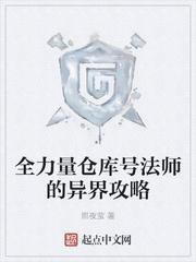 娶了白富美Omegaby端瑜番外完整版封面