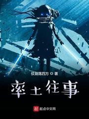 贩卖春光小花喵原著小说未删减封面