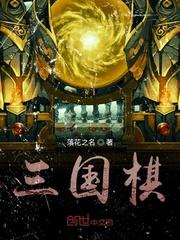 重生宠上天：墨少，别来无恙！封面
