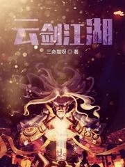 妹妹死后的第七年by青绒原著小说未删减封面