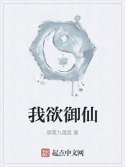 当邪修穿成炮灰假千金封面