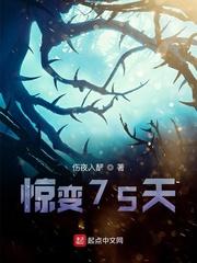 引妻入怀：霸道总裁求抱抱封面