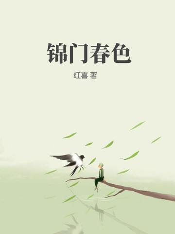 雷霆碎天纪封面