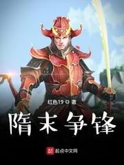 在乡村爱情当村支书封面