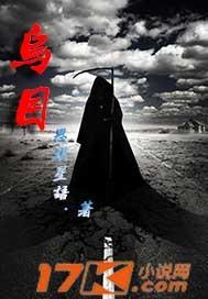 我把系统上交后，国家求我当神豪封面
