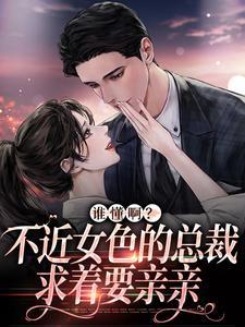 娘被休后，傻子闺女来养家封面