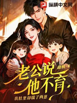 我的绝美霸道女总裁封面