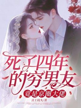 诸天万界：最强师尊封面