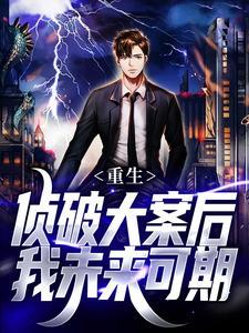 老师是我男友主（训诫）封面