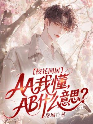 让你当赘婿，不是让你统一天下封面