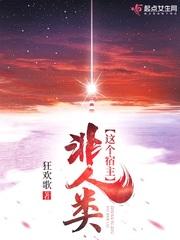 离婚后还是选择同居by一枝独秀笔趣阁无弹窗封面