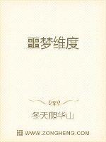重生力能龙：寰宇君王封面