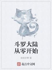 穿为反派心魔后问桑TXT百度网盘封面