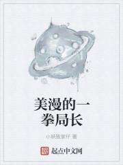 凶宅小说by鹤青水封面