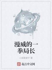 不可欺猫着笑番外完整版封面