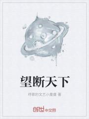 引她入轨by猫着笑笔趣阁无弹窗封面
