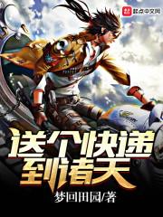 夫夫摆摊日常by胖海带笔趣阁无弹窗封面