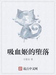 逃离玫瑰岛木苏里番外完整版封面