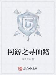 特工：宝箱系统，伪装者开始变强