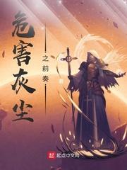 装A失败后少将闪婚了封面