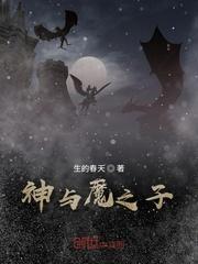 炮灰的反制手段封面