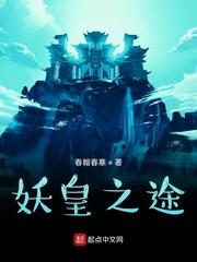 无屌不欢（nph）封面