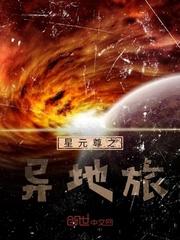 武道崛起封面