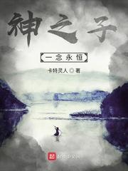 万星封面
