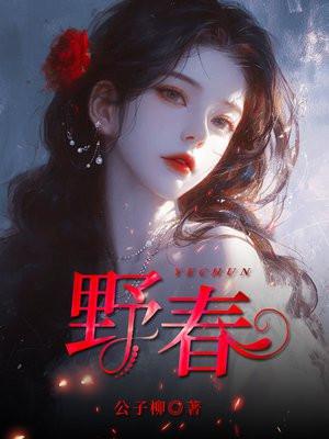 慵来妆封面