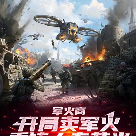 龙套传奇封面