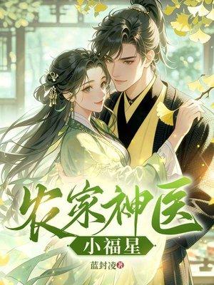 九龙至尊诀封面
