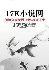 不负江山不负卿封面