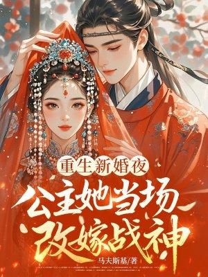 文娱之王：从化身汉尼拔开始封面