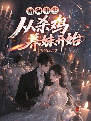 全民寻宝：我能看到地图隐藏信息封面