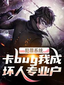 龙珠：我的战斗力刷爆了封面