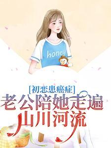 清道夫归来封面