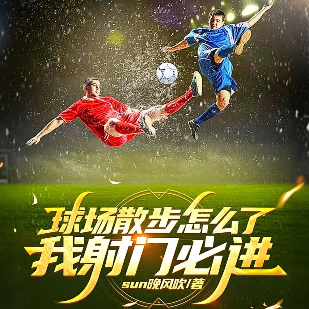 杀猪暂停！我要去趟豪门认爹娘免费完整版封面