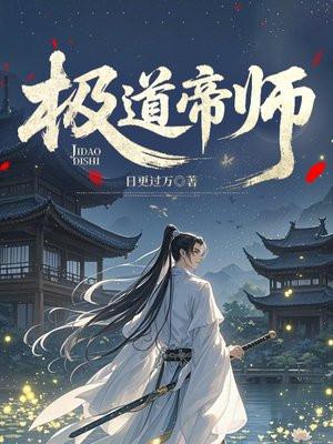 我成杀猪匠了，你说我是真千金免费完整版封面