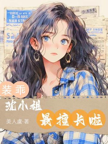 美利坚：目标掀翻洛克菲勒封面