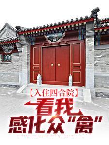 风起时by梦筱二笔趣阁无弹窗封面