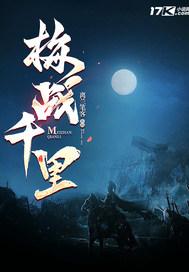 左眼阴阳右眼见鬼封面