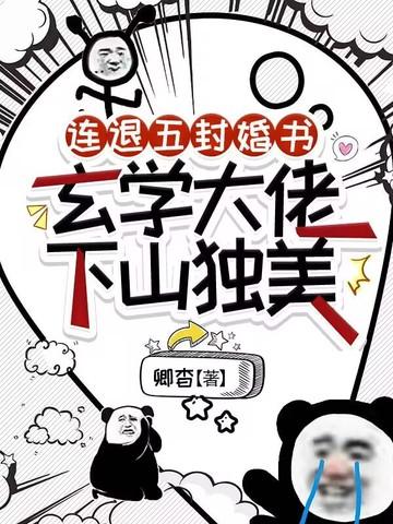 抬棺匠封面