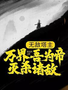 空间农女：娇俏媳妇山里汉封面