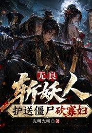 陆程文冷清秋封面