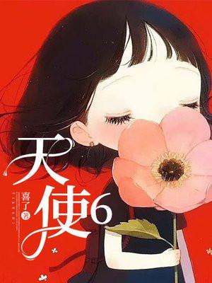 机械帝国封面