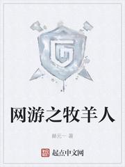 太上鸿蒙霸体封面