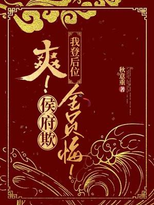 娇妻甜如蜜：战少，轻轻吻封面