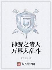 金鳞开封面