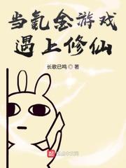 进化跑道封面