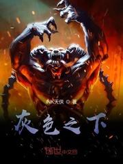 墨少的代孕婚妻封面